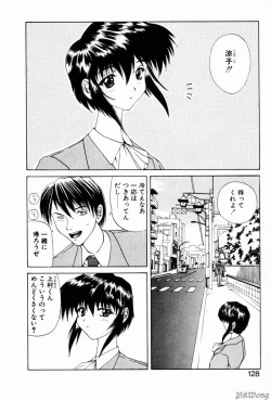 Page 125 of Rain Story