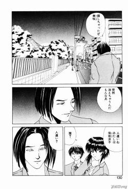 Page 127 of Rain Story