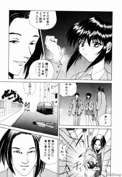 Page 128 of Rain Story