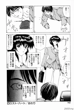 Page 139 of Rain Story