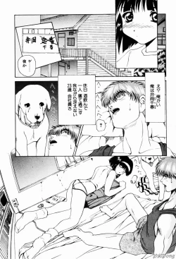 Page 141 of Rain Story