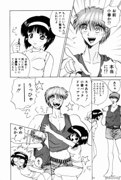 Page 143 of Rain Story