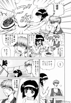 Page 146 of Rain Story