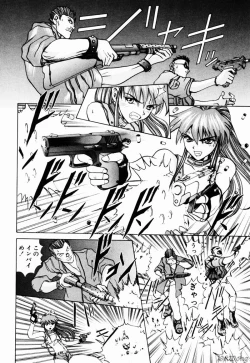 Page 158 of Rain Story