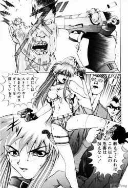 Page 159 of Rain Story