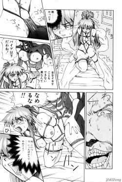 Page 170 of Rain Story