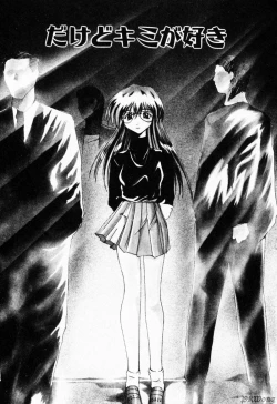 Page 21 of Rain Story