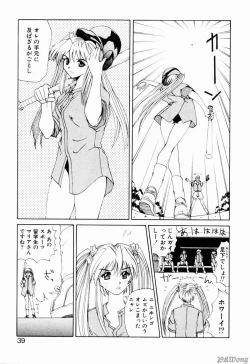 Page 37 of Rain Story