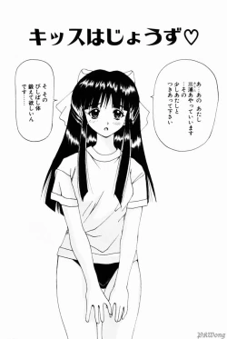 Page 38 of Rain Story