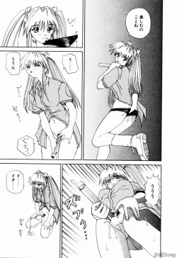 Page 49 of Rain Story