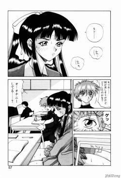 Page 55 of Rain Story