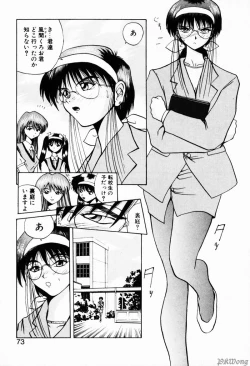 Page 71 of Rain Story