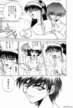 Page 79 of Rain Story