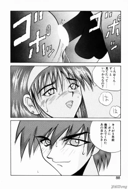 Page 85 of Rain Story