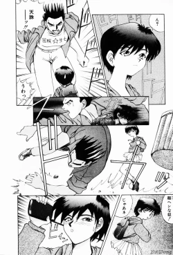 Page 91 of Rain Story