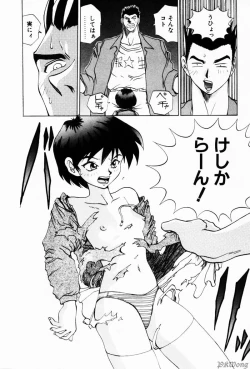 Page 97 of Rain Story