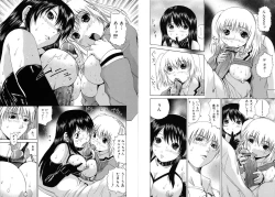 Page 43 of Aigan Musume - cherish daughter