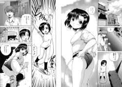 Page 48 of Aigan Musume - cherish daughter