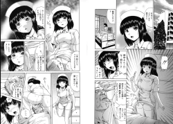 Page 57 of Aigan Musume - cherish daughter