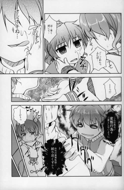 Page 16 of JosoOna Ecstasies 2