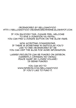 Page 26 of Midarazuma Nao - Mahiru no Jouji | An Afternoon Liaison with My Naughty Dear, Nao