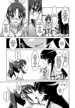 Page 4 of Midarazuma Nao - Mahiru no Jouji | An Afternoon Liaison with My Naughty Dear, Nao