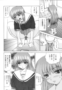 Page 136 of Etsugyaku Kazoku