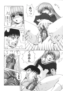 Page 146 of Etsugyaku Kazoku