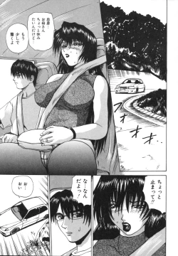 Page 55 of Etsugyaku Kazoku