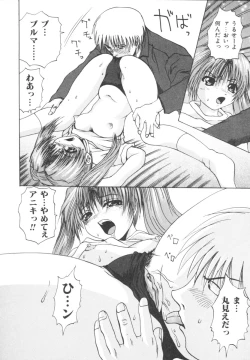 Page 76 of Etsugyaku Kazoku