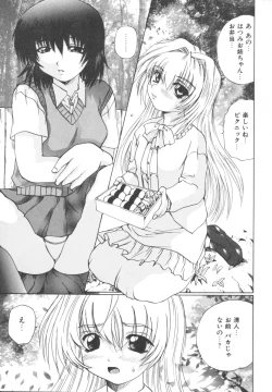 Page 87 of Etsugyaku Kazoku