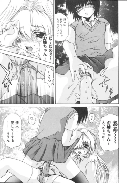 Page 97 of Etsugyaku Kazoku