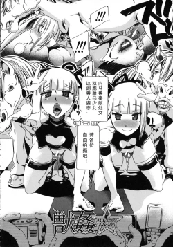 Page 37 of Kemo KoiCh.1-4