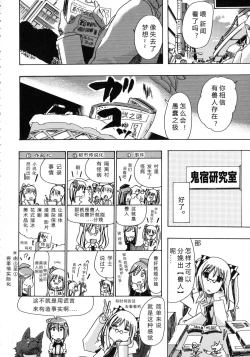 Page 95 of Kemo KoiCh.1-4