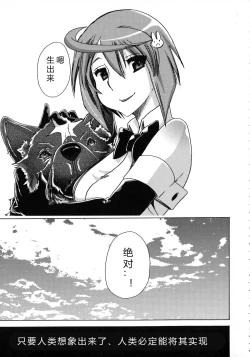 Page 98 of Kemo KoiCh.1-4