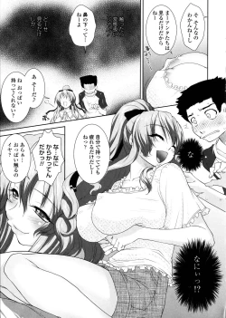 Page 172 of Yokujou Switch - Kimi no Nioi de Mitasarete