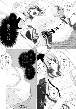 Page 173 of Yokujou Switch - Kimi no Nioi de Mitasarete