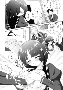 Page 189 of Yokujou Switch - Kimi no Nioi de Mitasarete