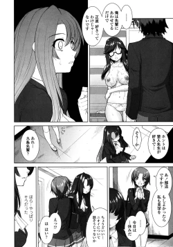 Page 65 of Yokujou Switch - Kimi no Nioi de Mitasarete