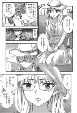 Page 45 of Zettai ☆ Harem QUEENS Ch.1-3