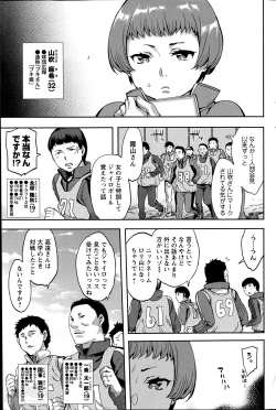 Page 43 of Strike Zone Ch.1-7