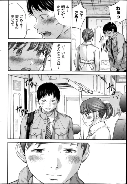 Page 112 of Netoraserare Ch. 1-10