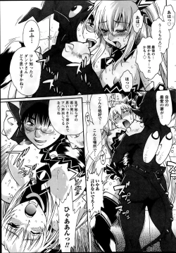 Page 143 of Dokusai Club Ch.01-13