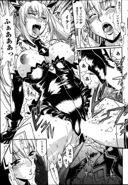 Page 157 of Dokusai Club Ch.01-13