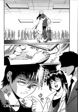 Page 284 of Dokusai Club Ch.01-13