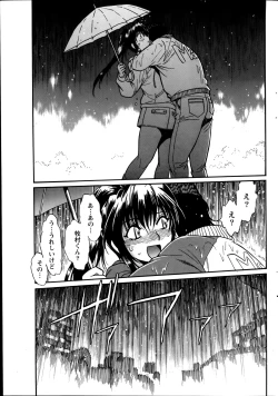 Page 305 of Dokusai Club Ch.01-13