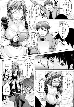 Page 44 of Kimi no Megane ni Yokujou Suru. Ch. 1-9