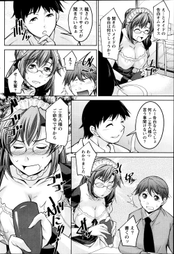Page 46 of Kimi no Megane ni Yokujou Suru. Ch. 1-9