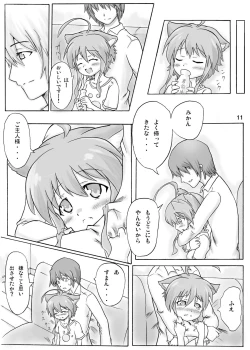 Page 10 of Mikan to Orange