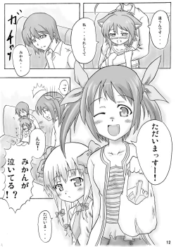 Page 11 of Mikan to Orange